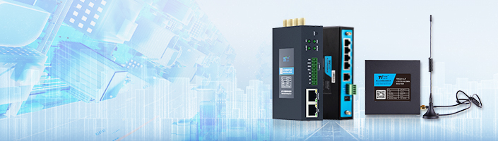 5G工业路由器&无线数传DTU